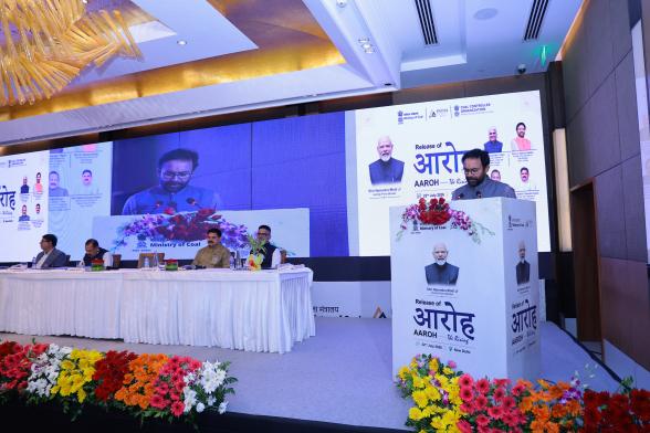 Hon’ble Union Minister of Coal & Mines, Shri G. Kishan Reddy, addressing the gathering at the Release of AAROH- Annual Report on Mine Closure