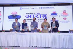 Unveiling of AAROH – Annual Report on Mine Closure by the Hon'ble Minister of Coal